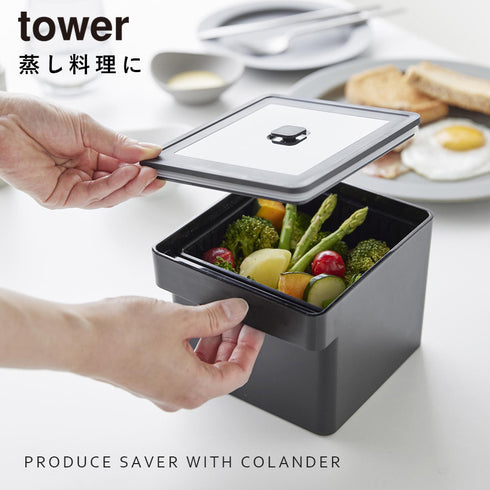 電子レンジ・食洗機対応ザル付き保存容器 タワー.|s1